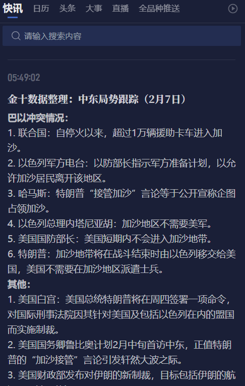 WTI原油价格今日下跌2.00美元，目前报68.81美元/桶，跌幅为2.82%